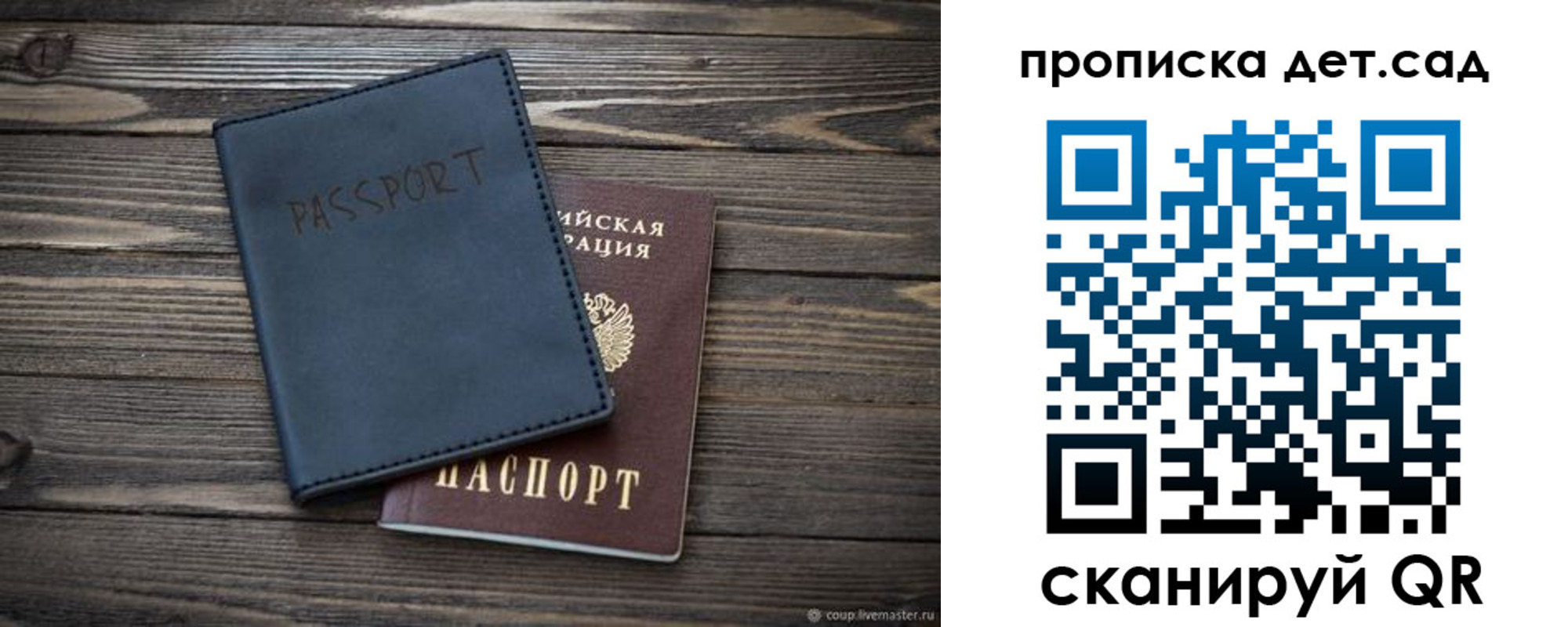 временная регистрация купить в Ленинск-Кузнецком