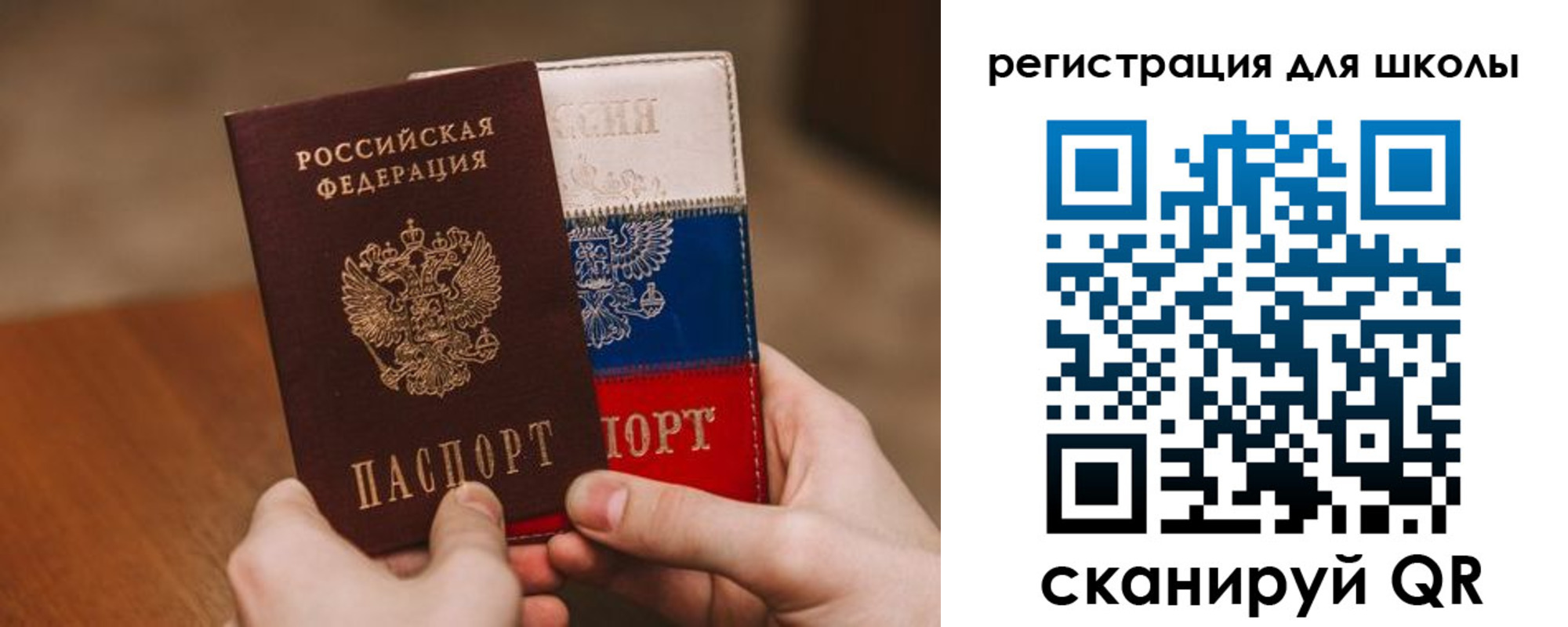 регистрация в Ленинск-Кузнецком