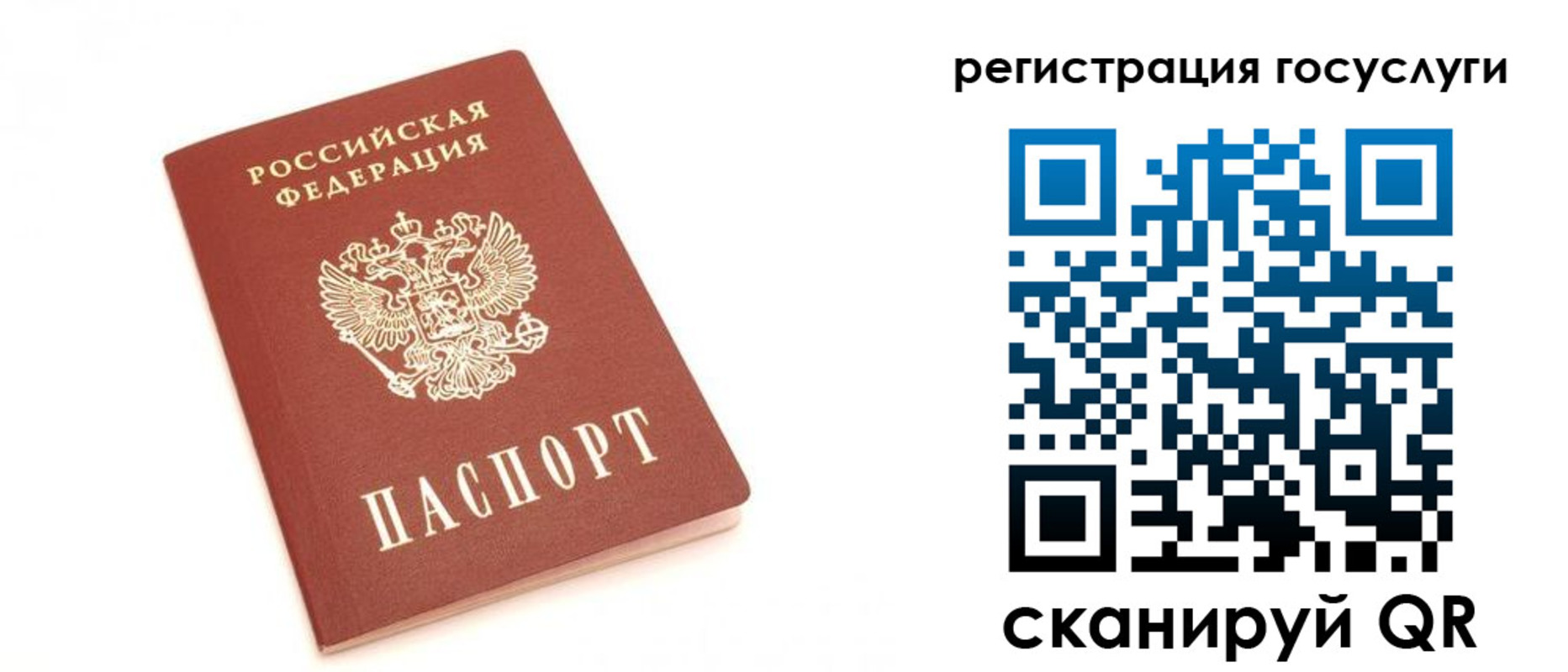 прописка для школы в Ленинск-Кузнецком
