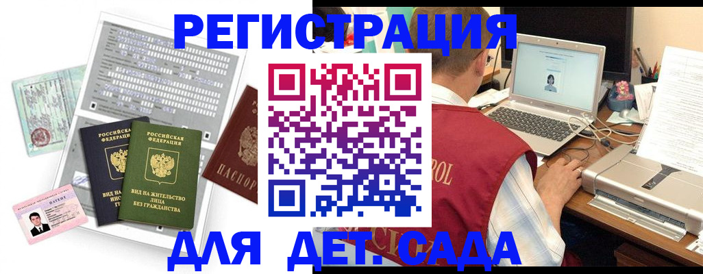 прописка для кредита в Ленинск-Кузнецком